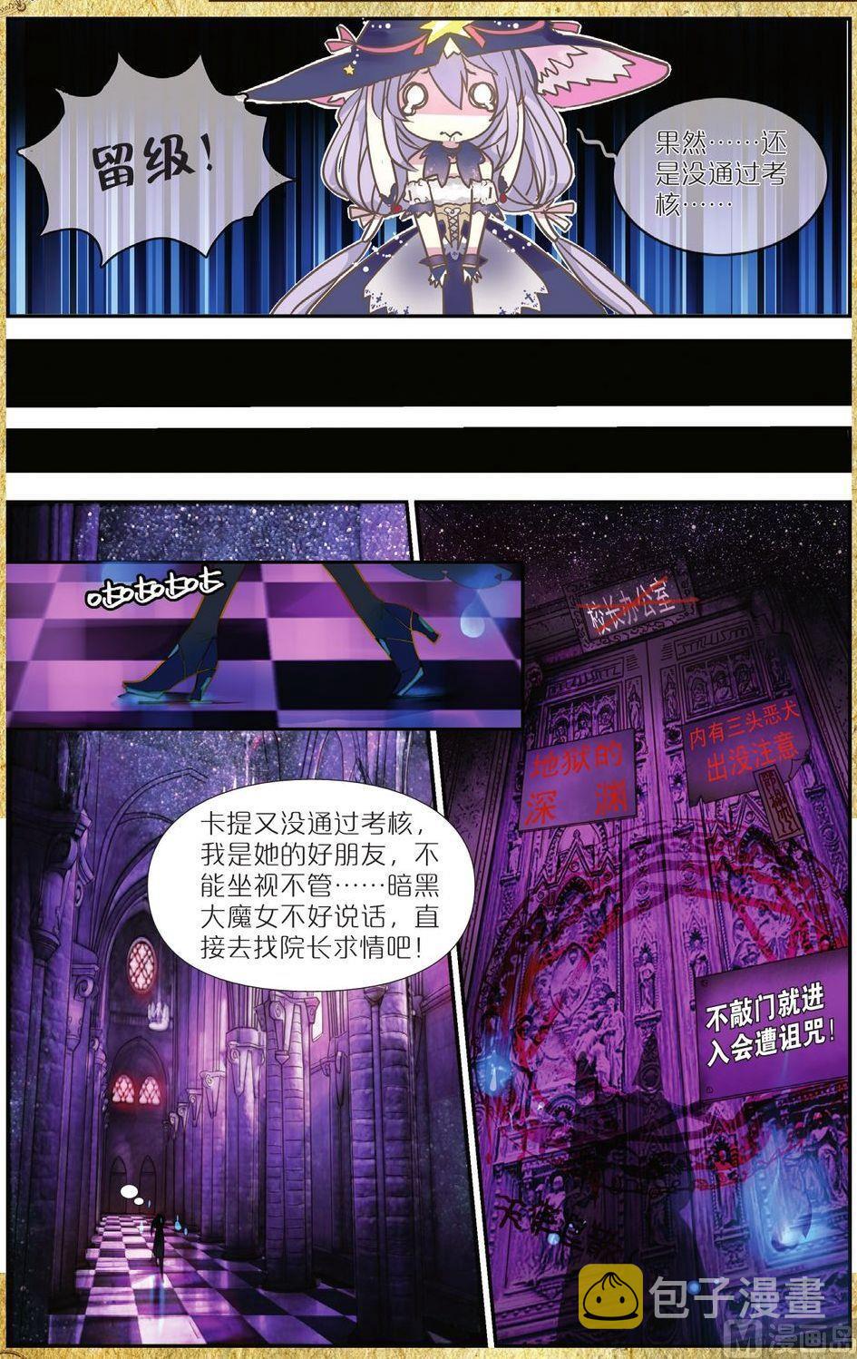 第1话4