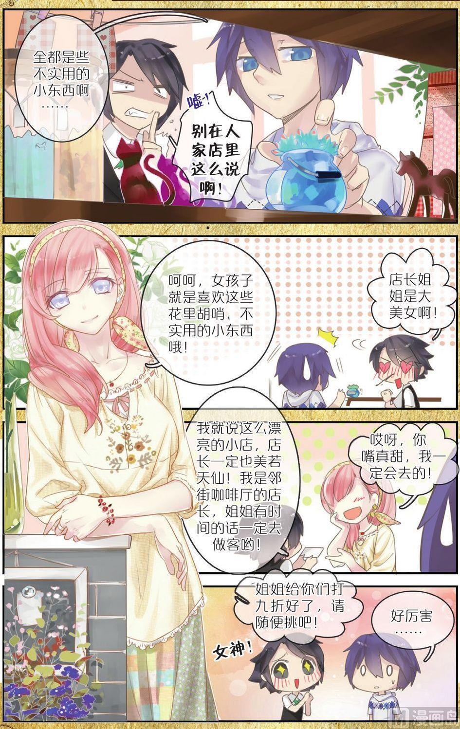 第5话16