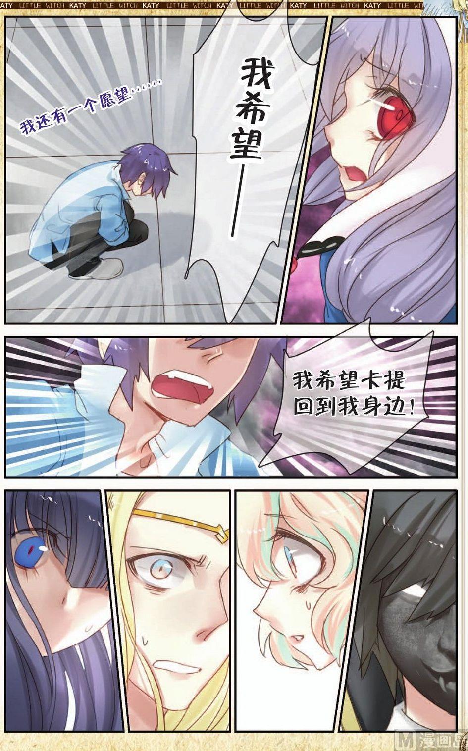 第11话19