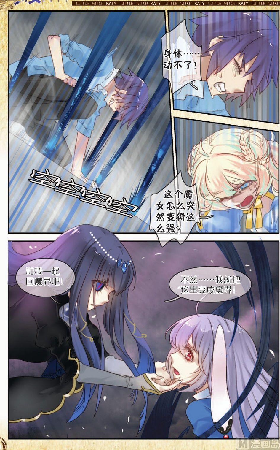 第11话16