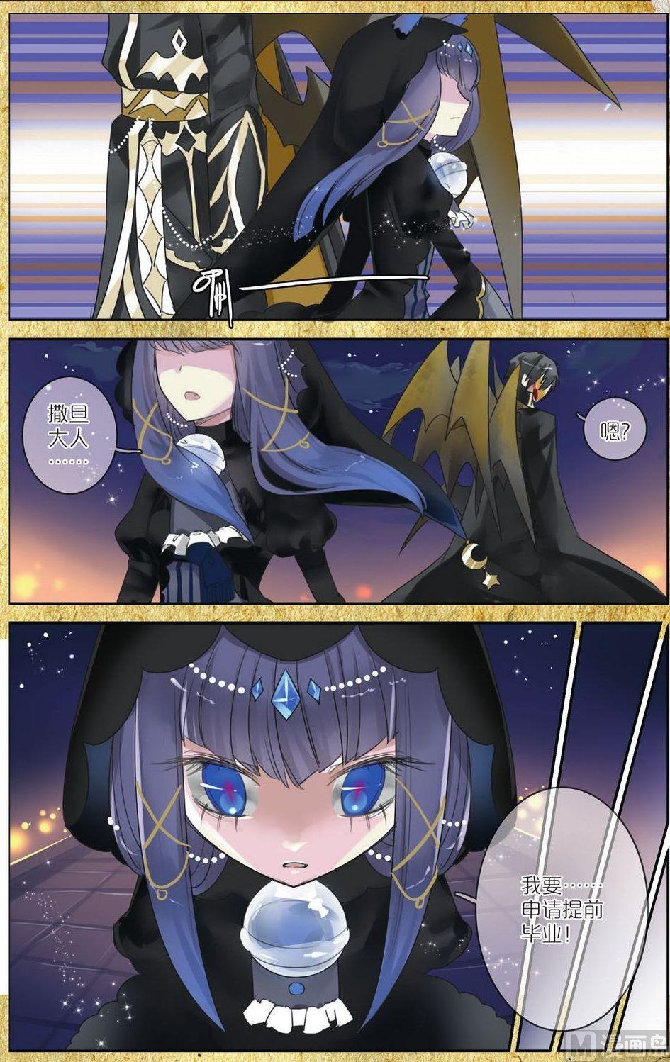 第5话7