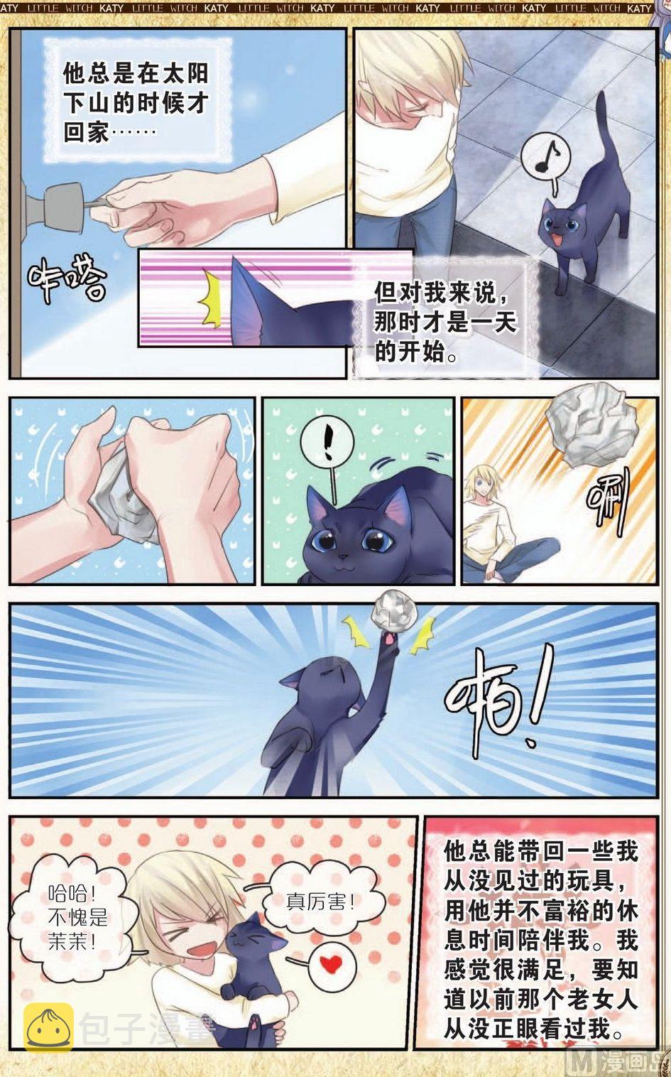 第7话9