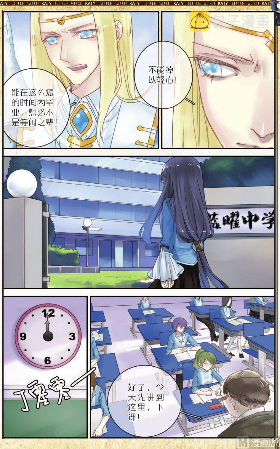 第8话9