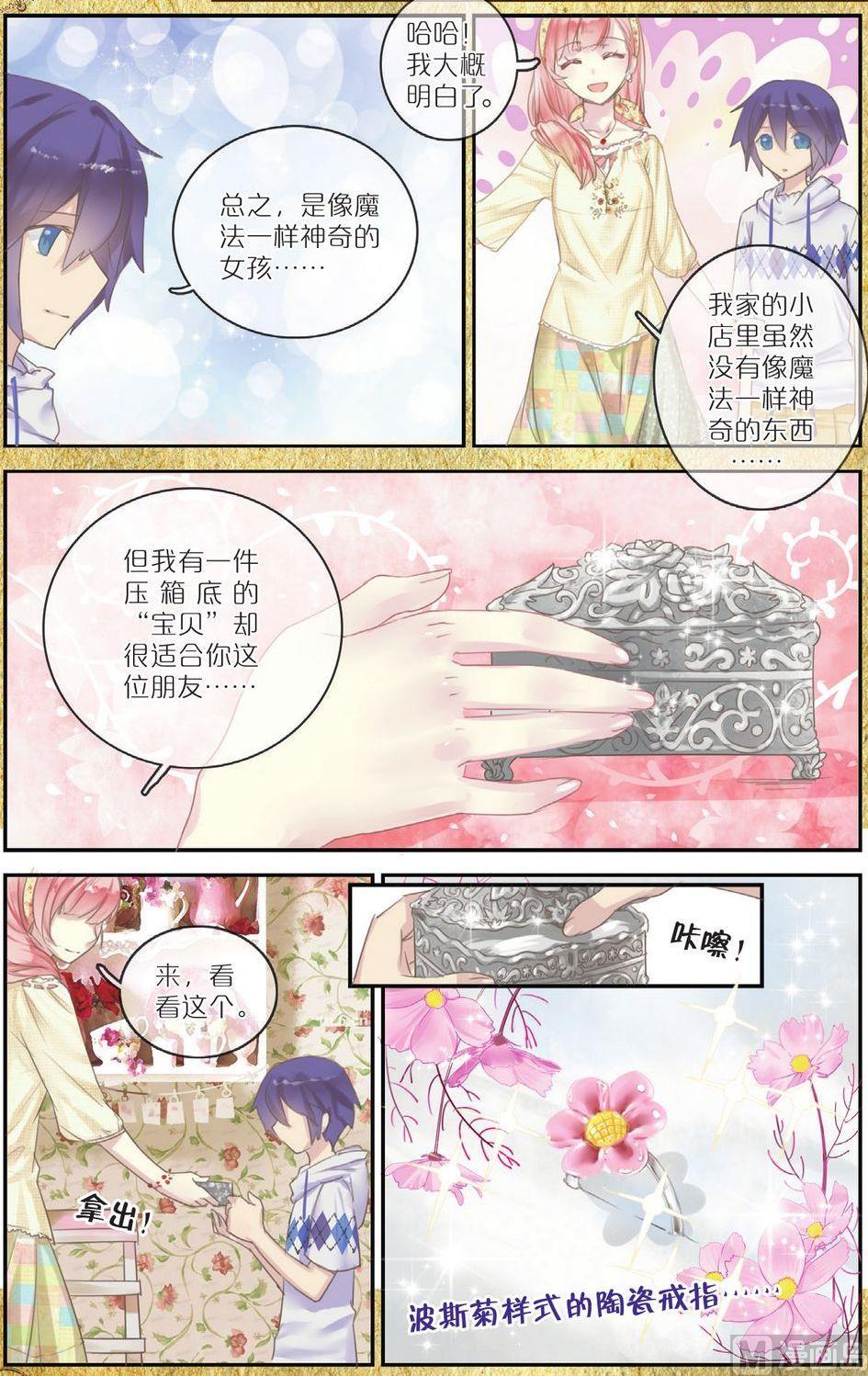 第5话18