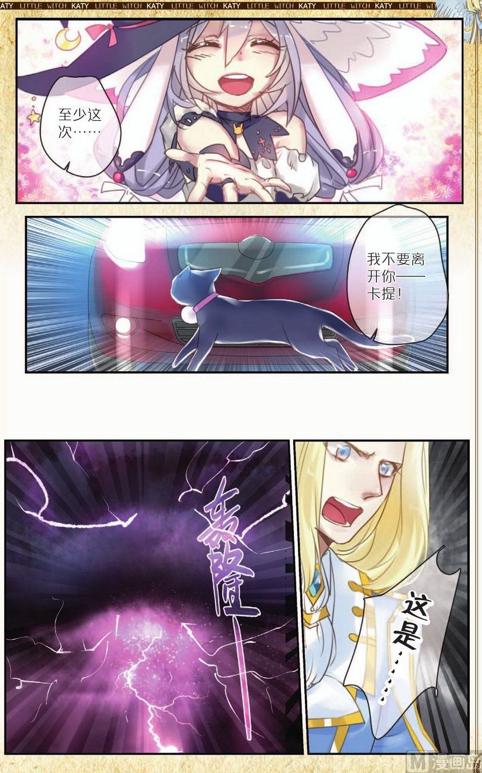 第11话13