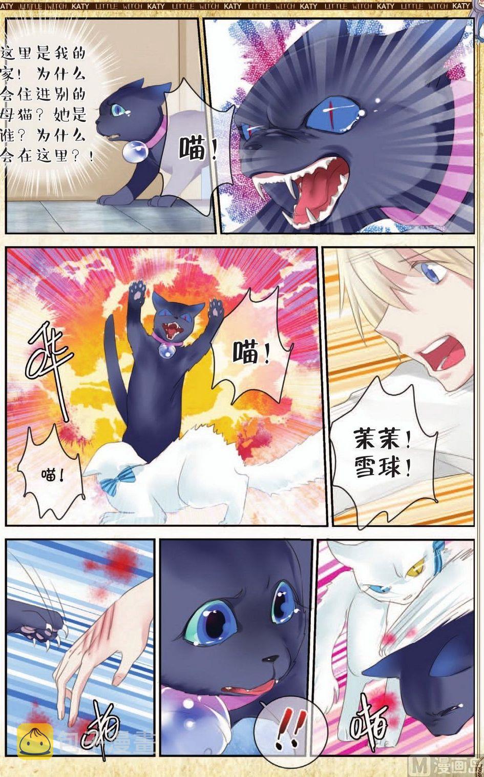 第7话19