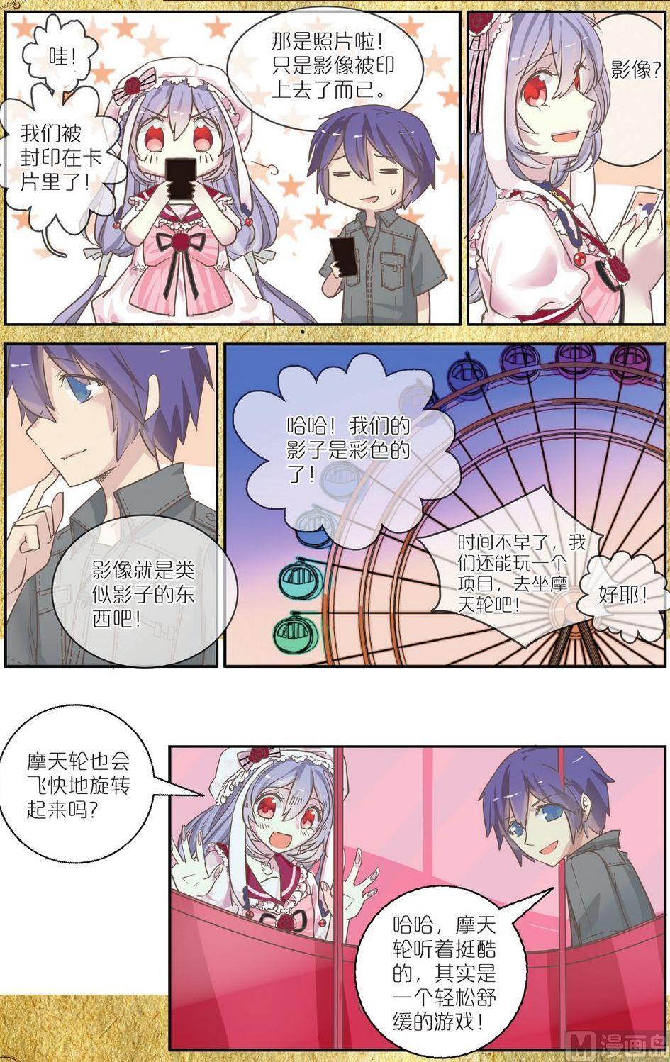 第3话20