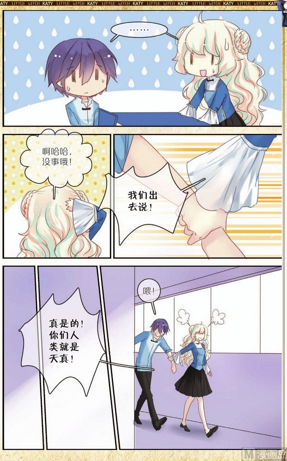 第8话15
