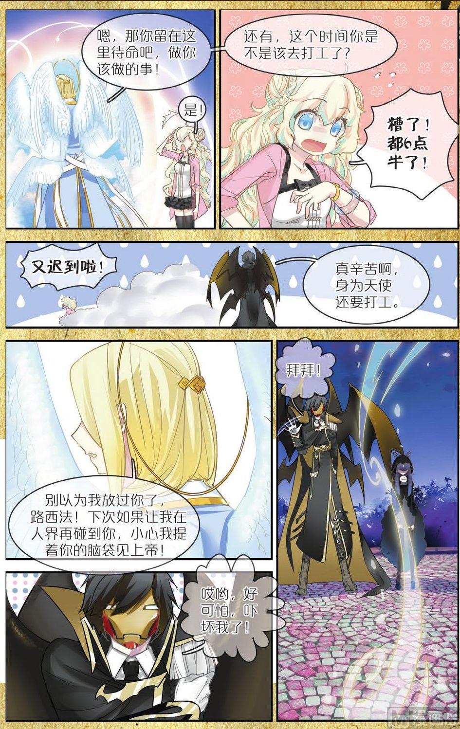第4话13