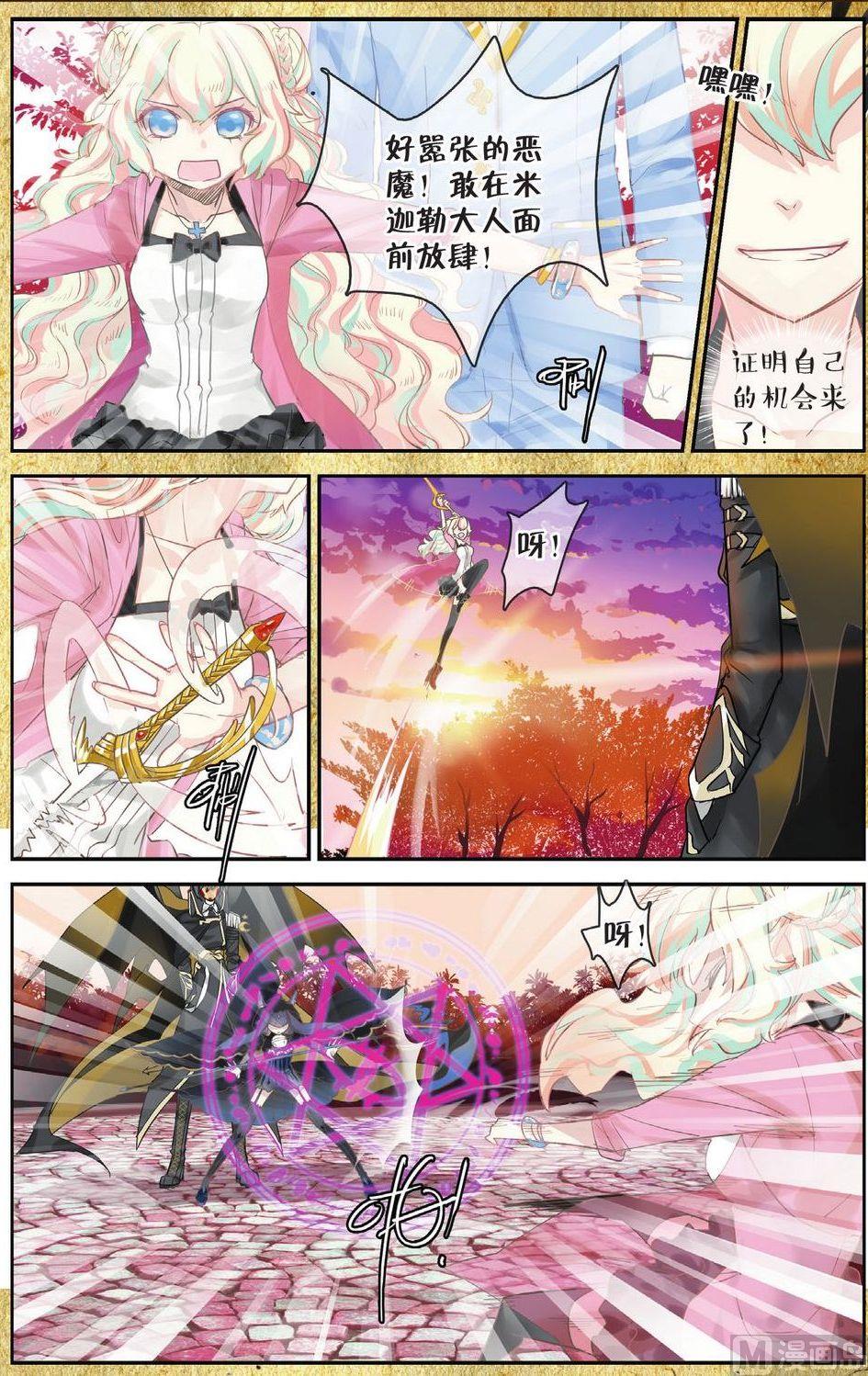 第4话5