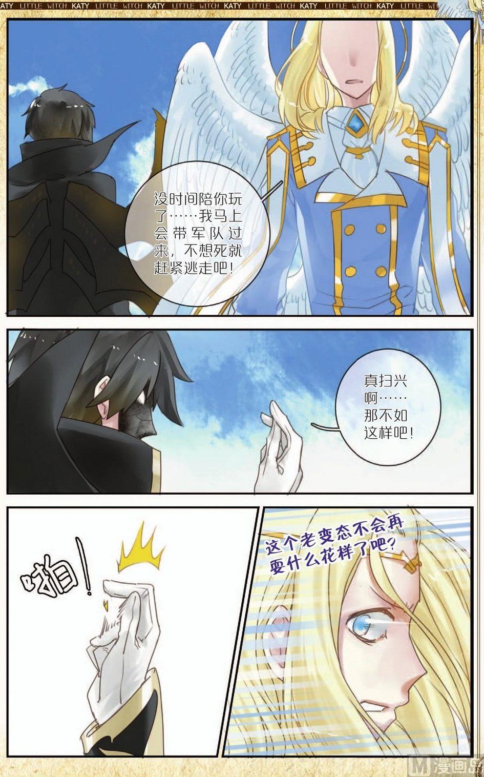 第11话9