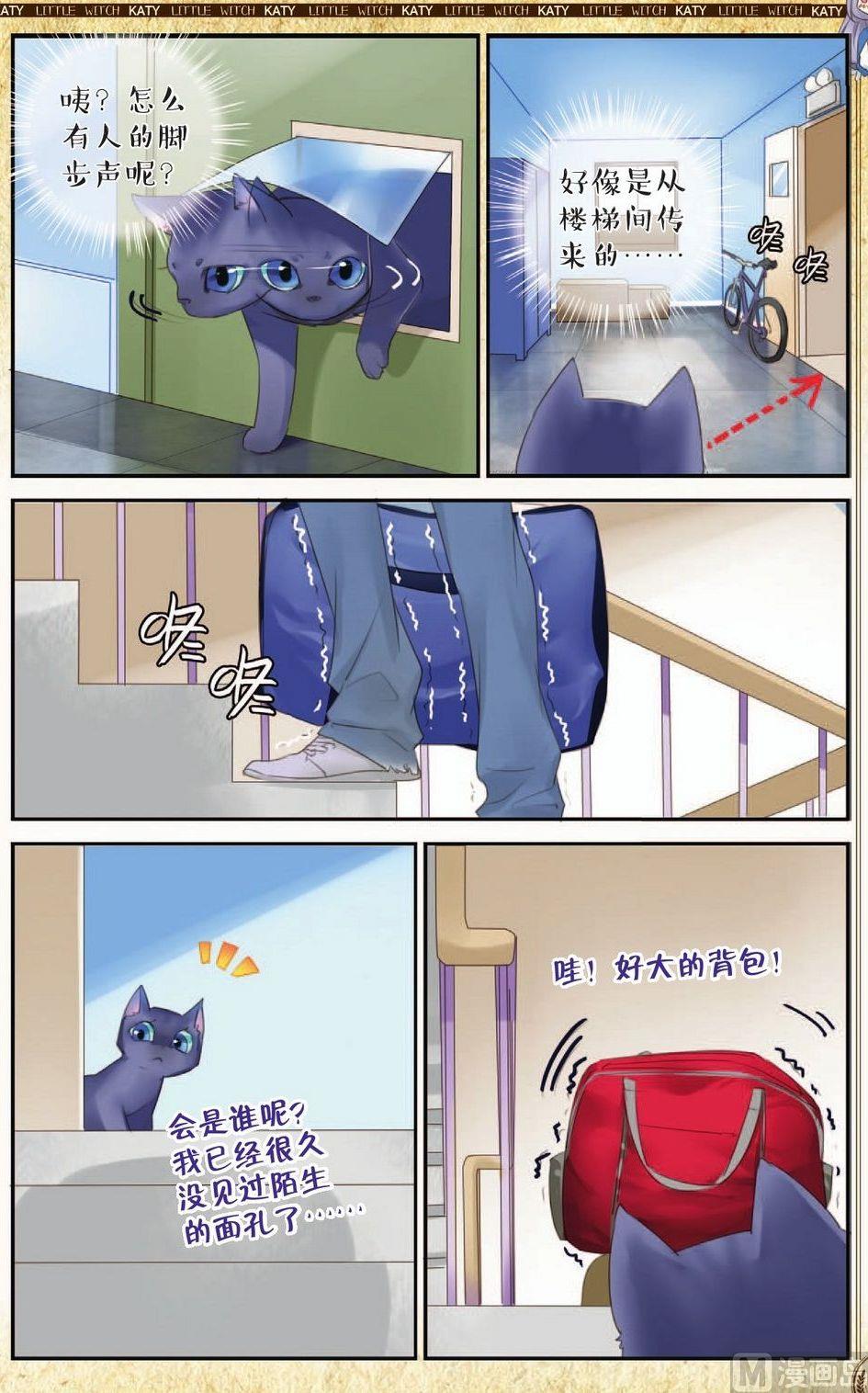 第7话3