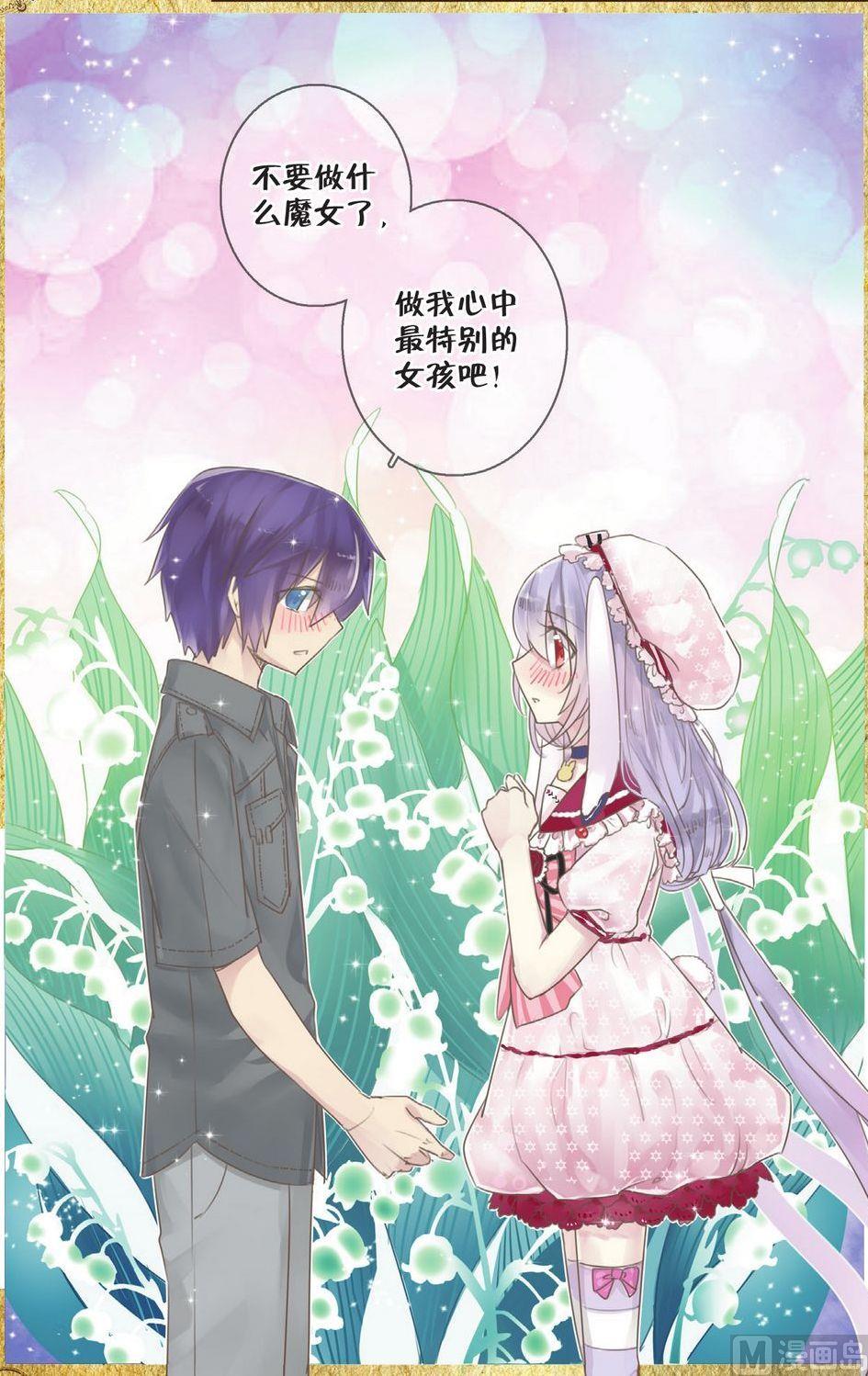 第5话2