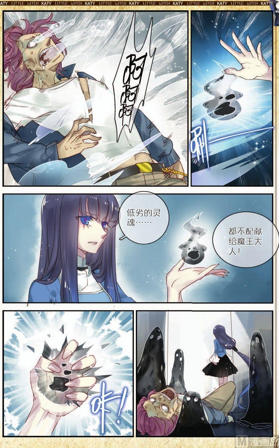第8话5