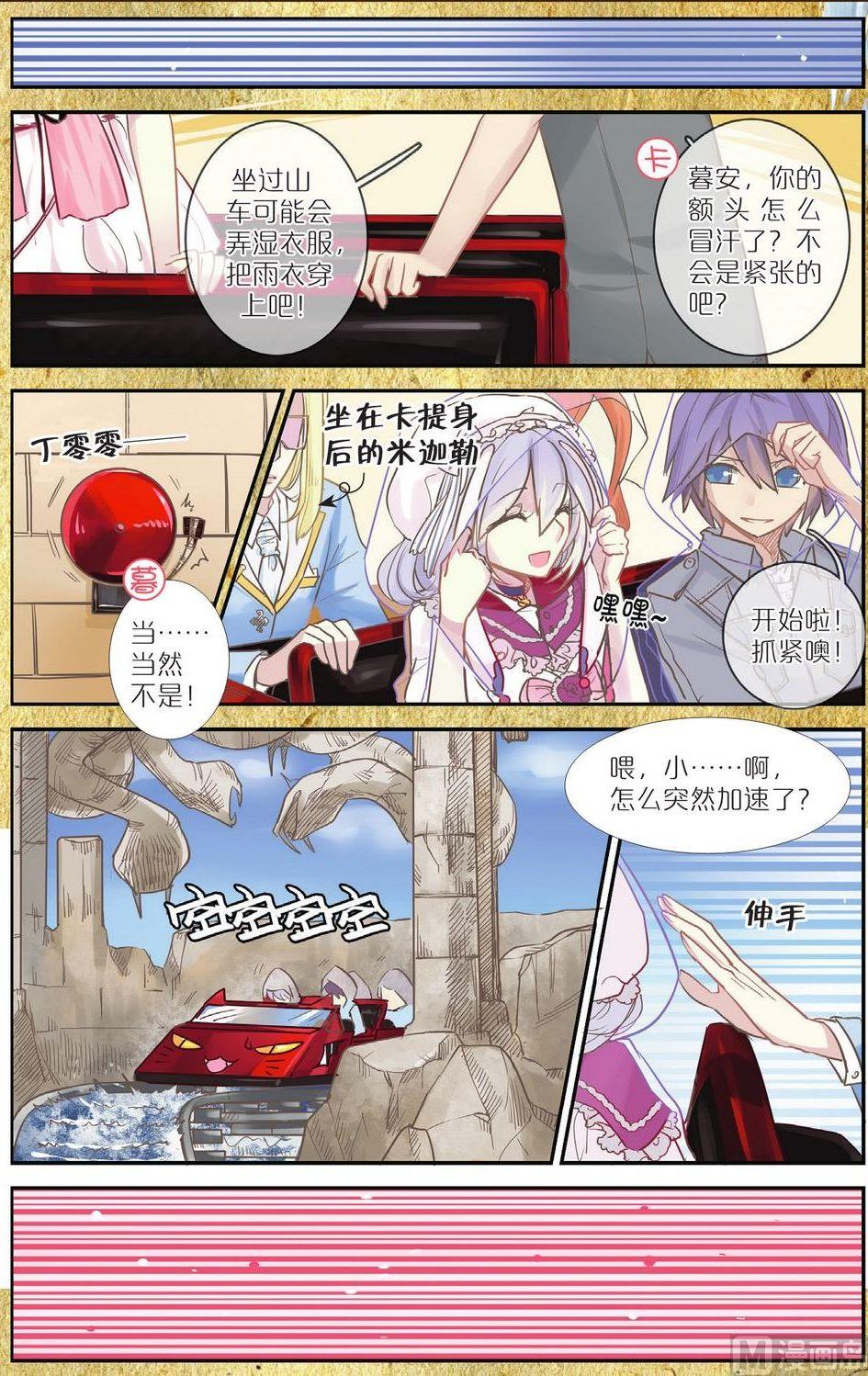 第3话5