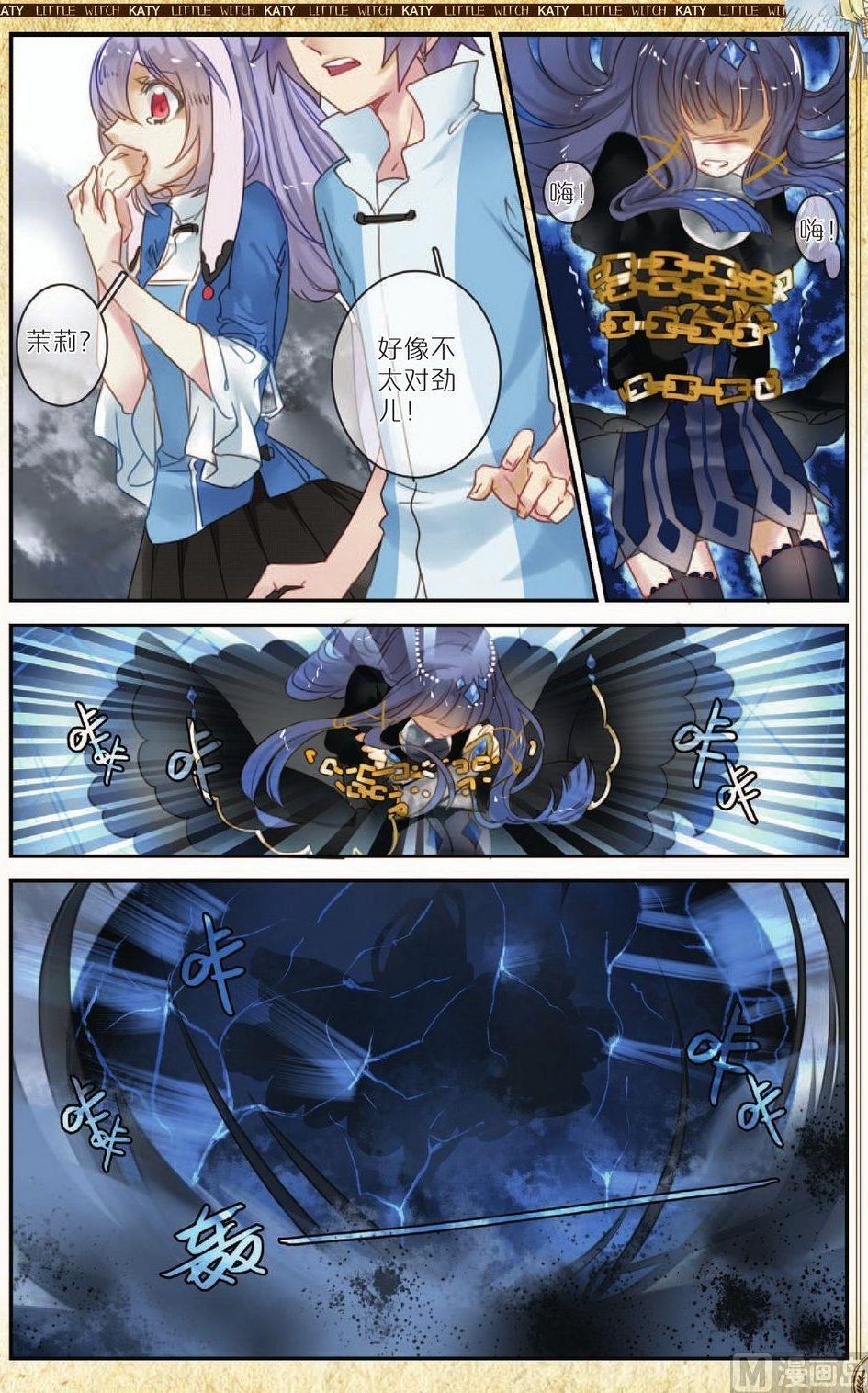 第11话11