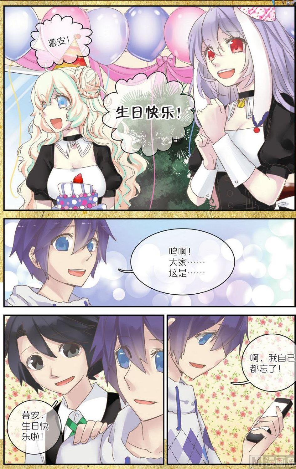 第6话1