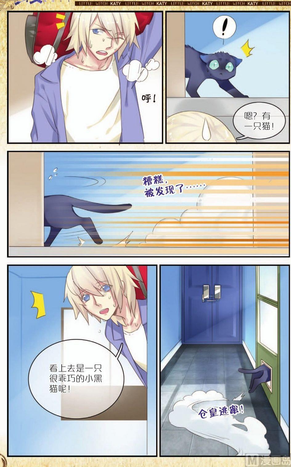 第7话4