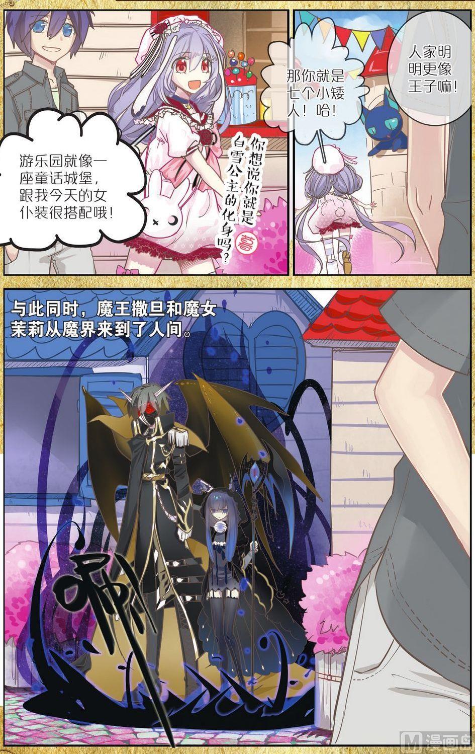 第3话2