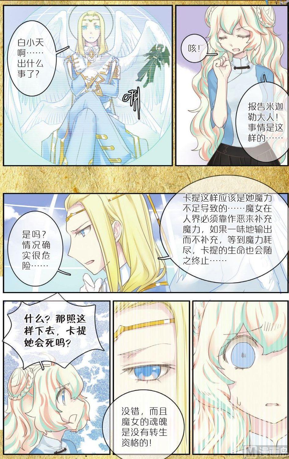 第6话11