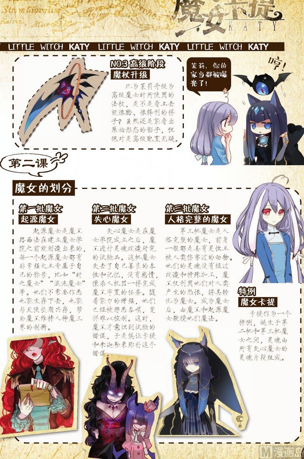 番外（2）3