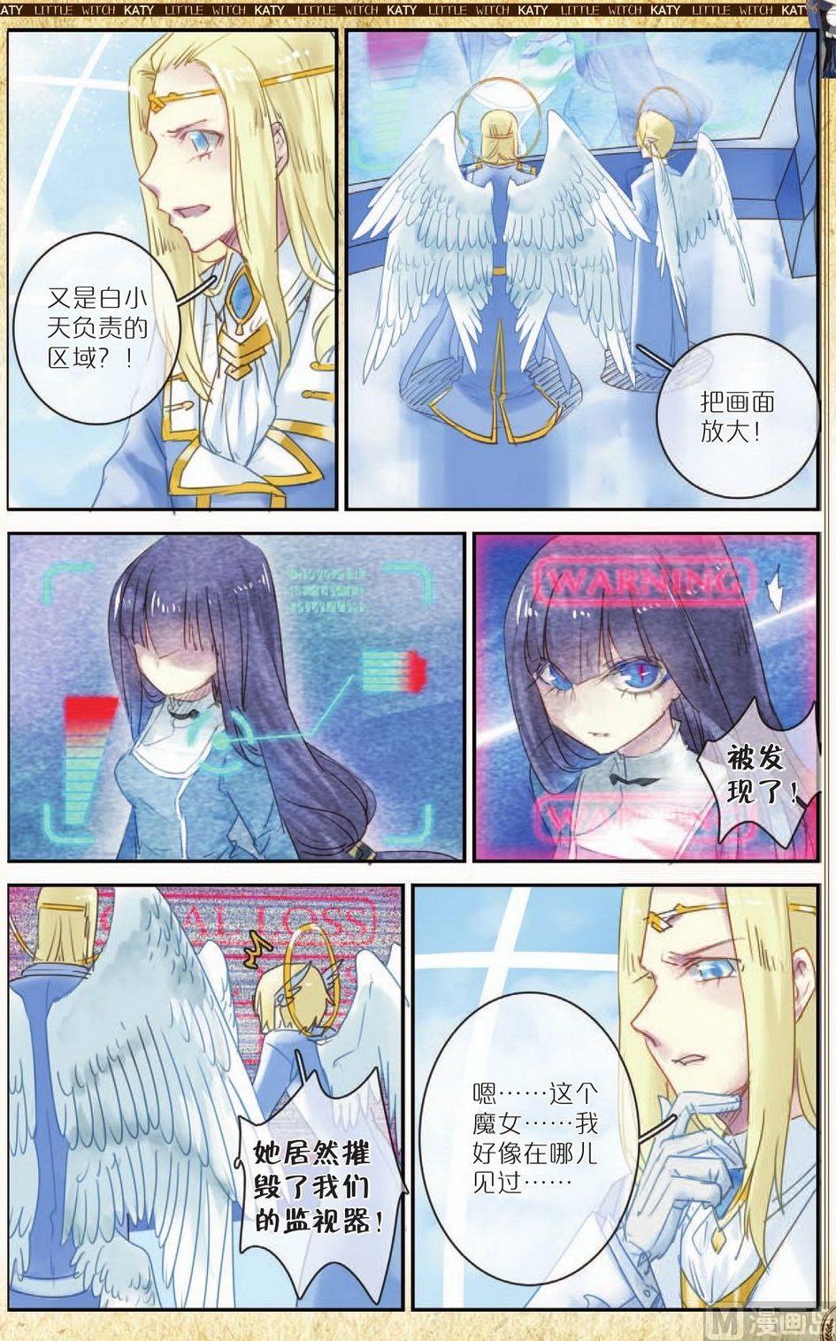 第8话7