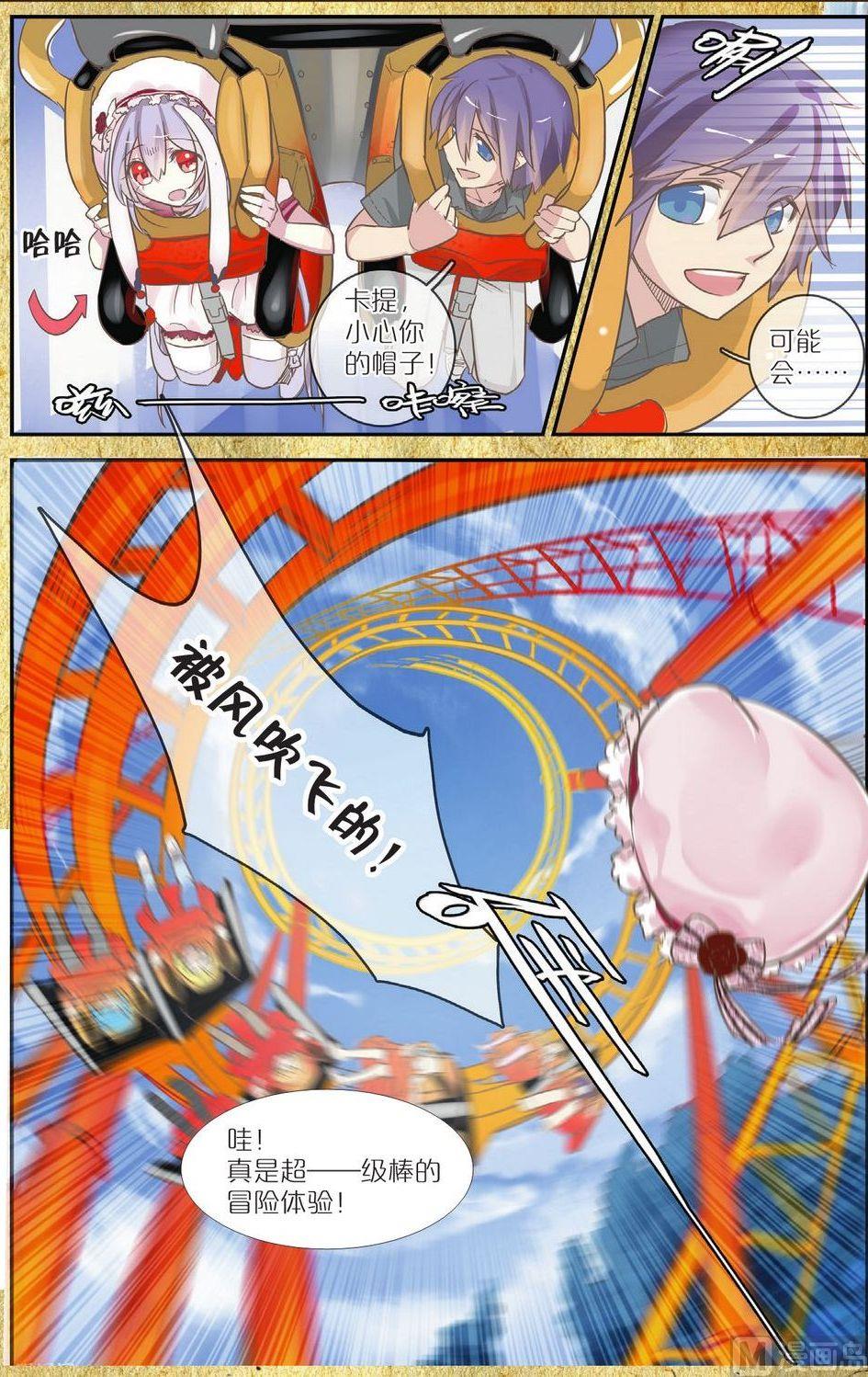 第3话9