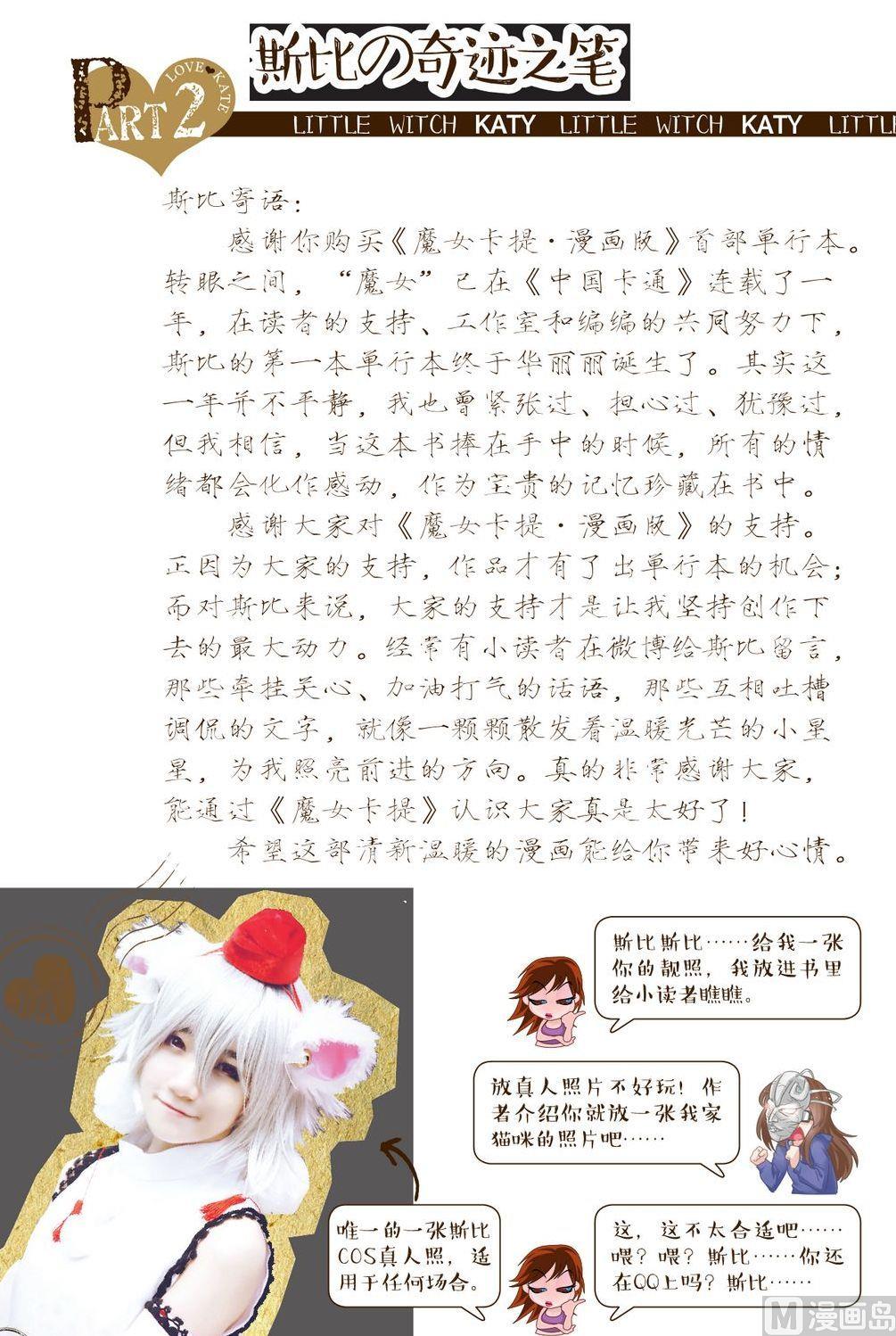 番外（1）2