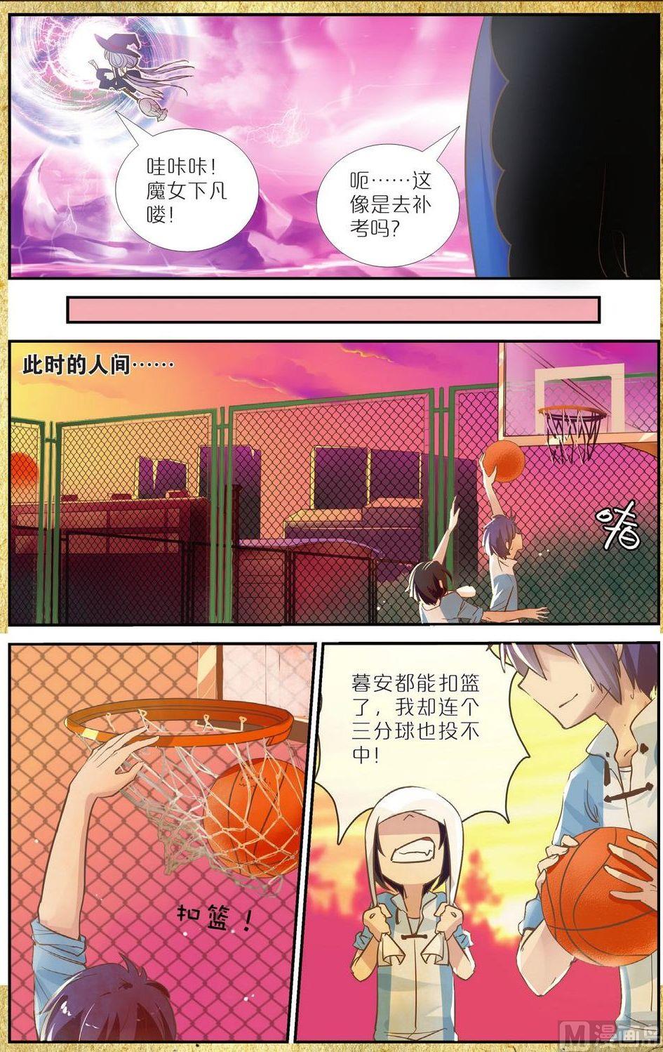 第1话11