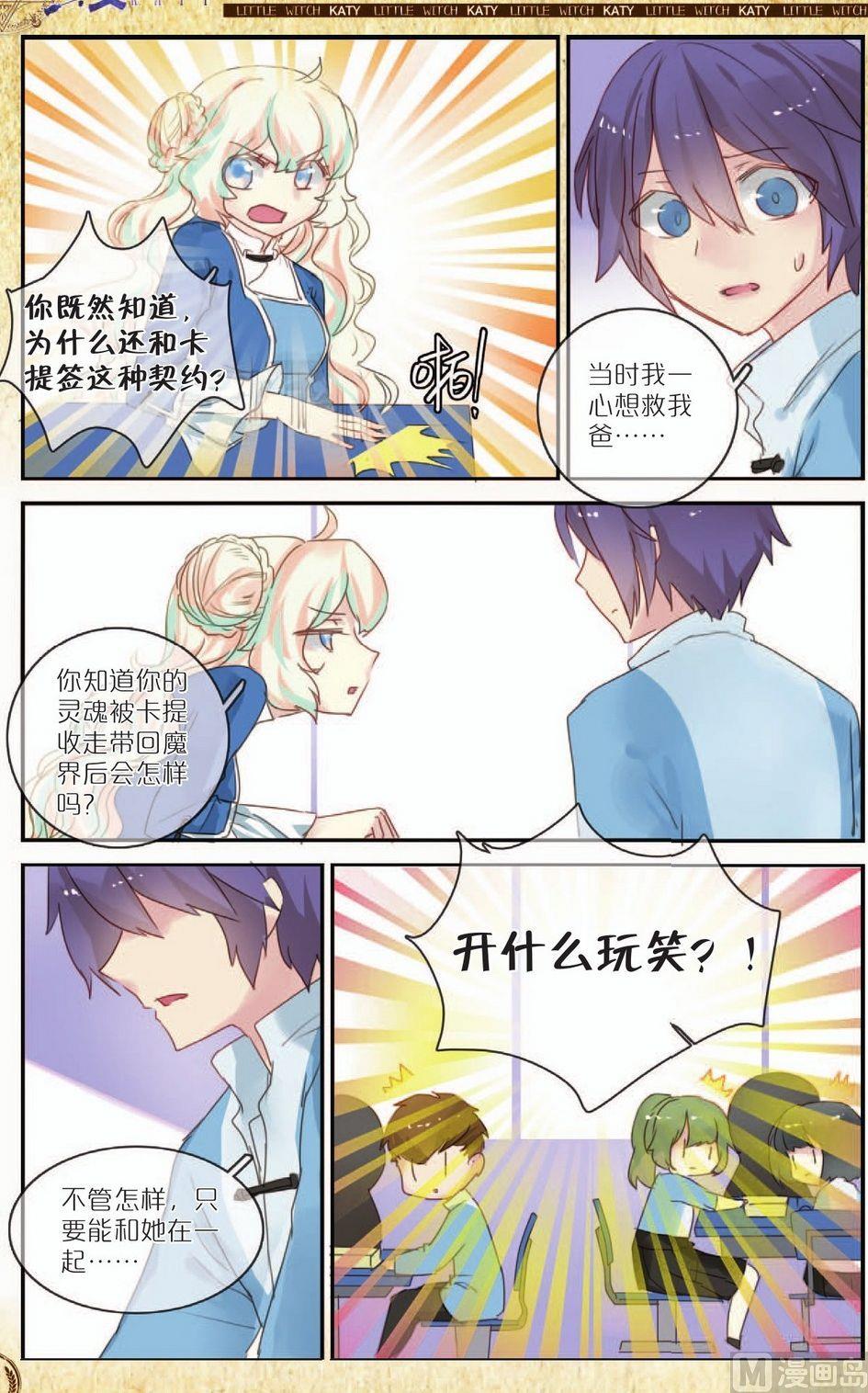 第8话14