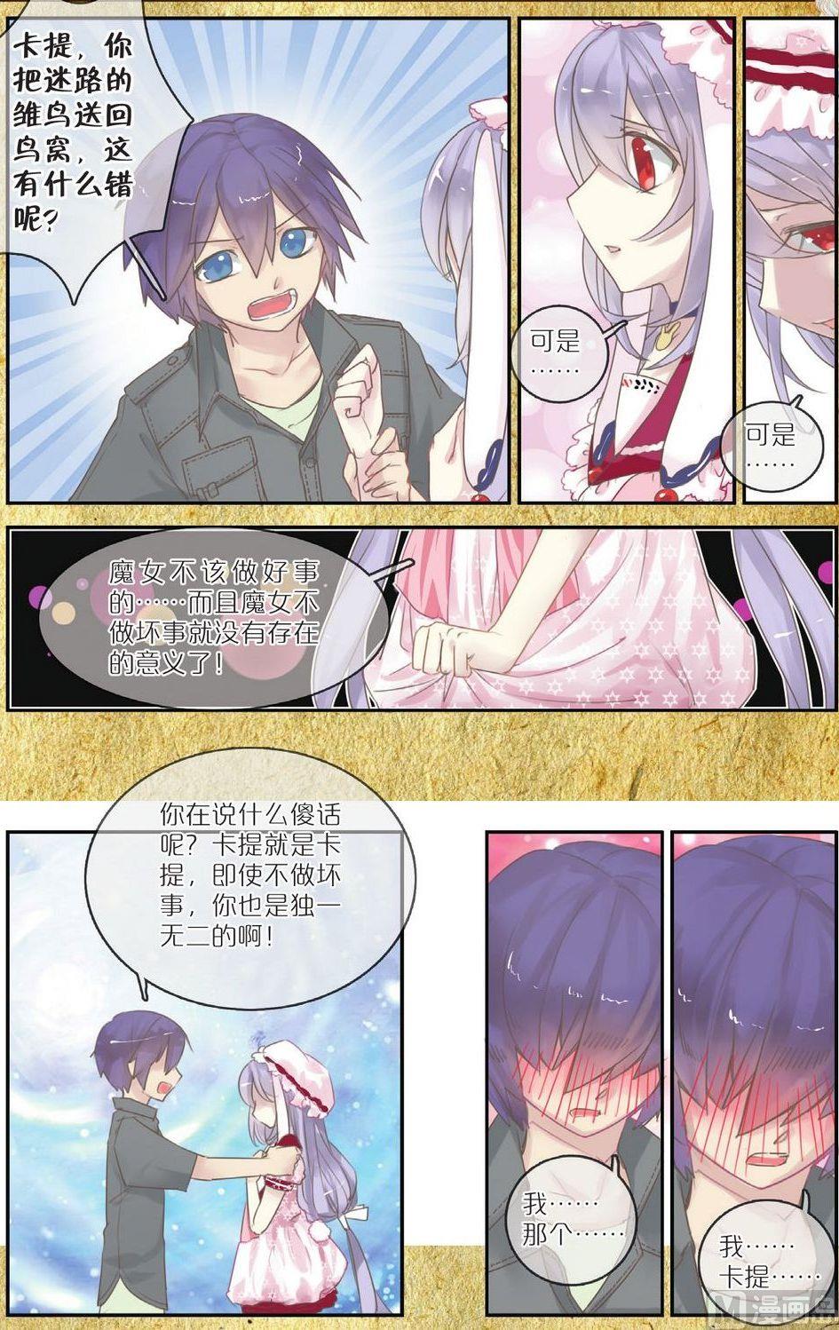 第5话1