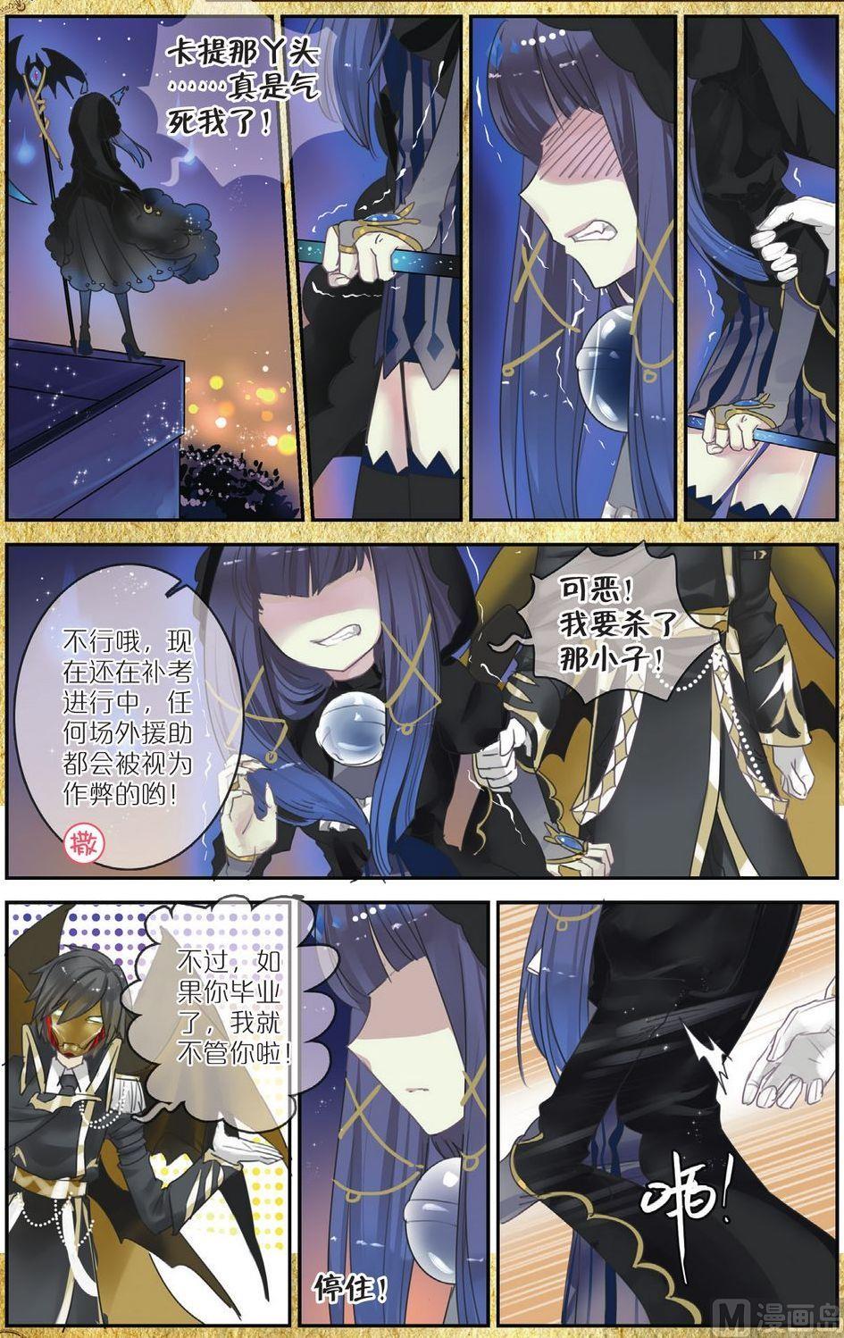 第5话6