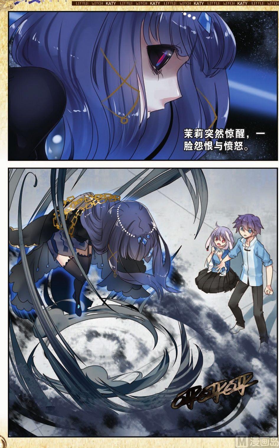 第11话10