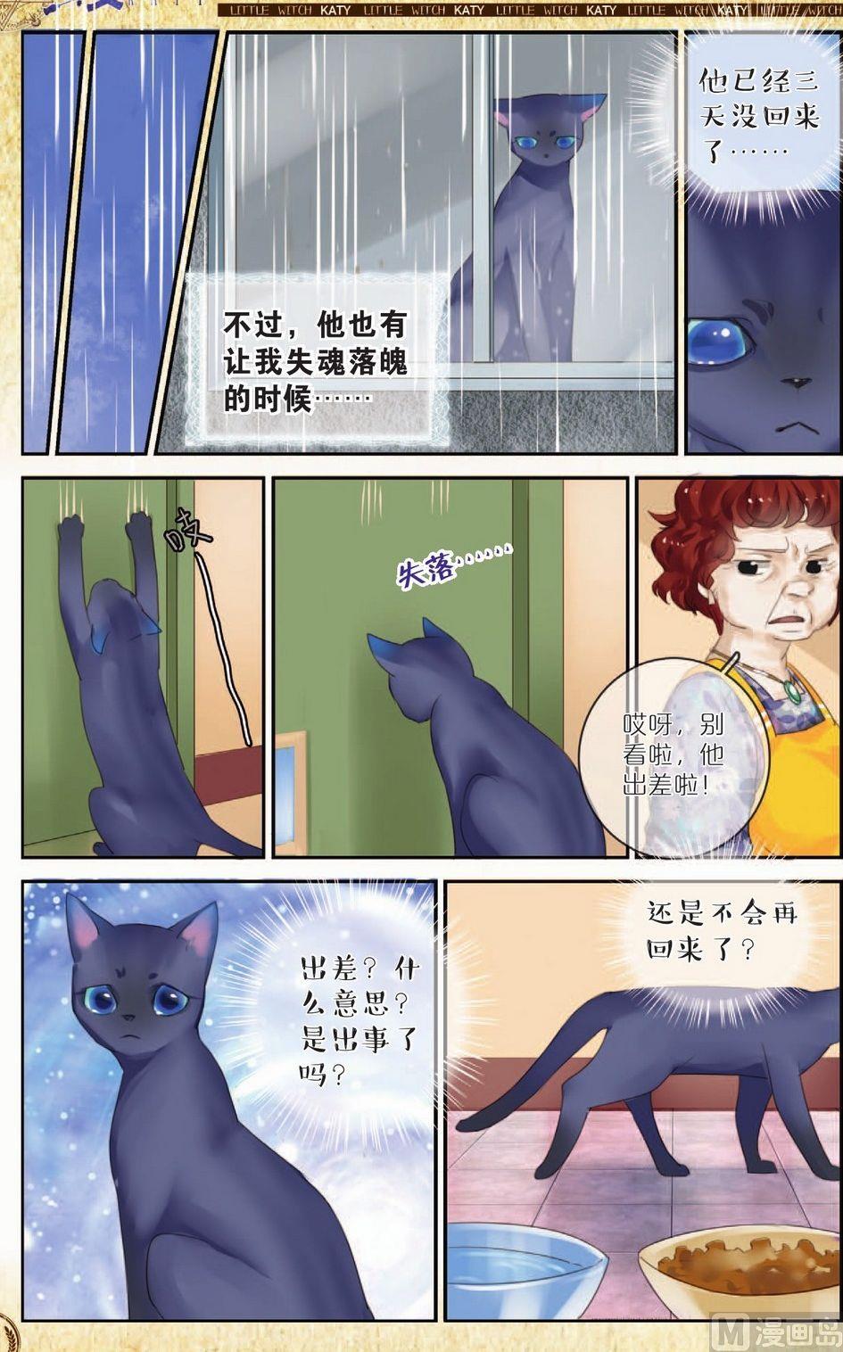 第7话12
