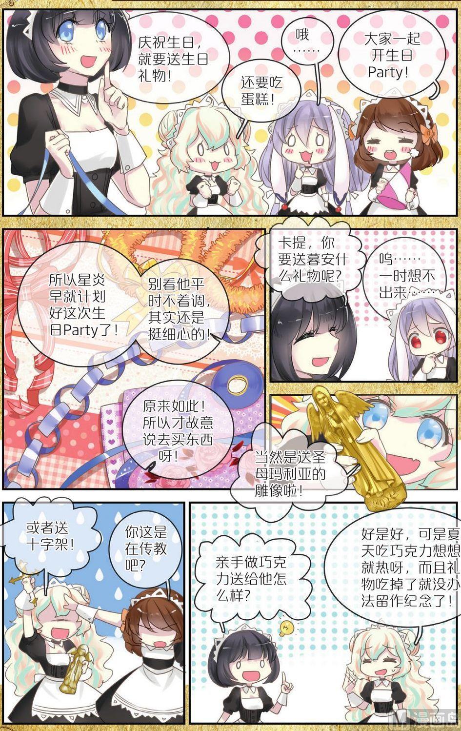 第5话12