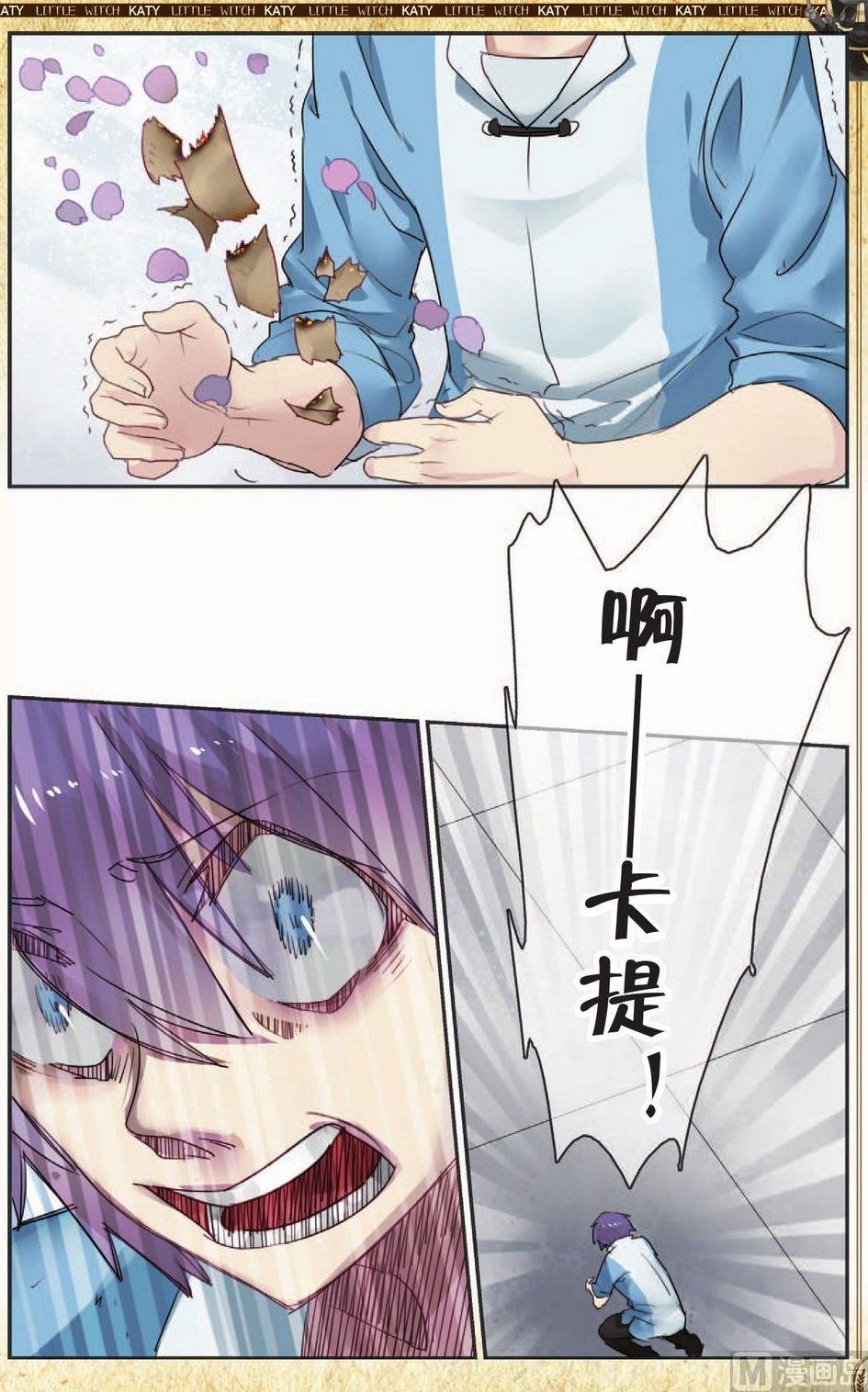 第12话3