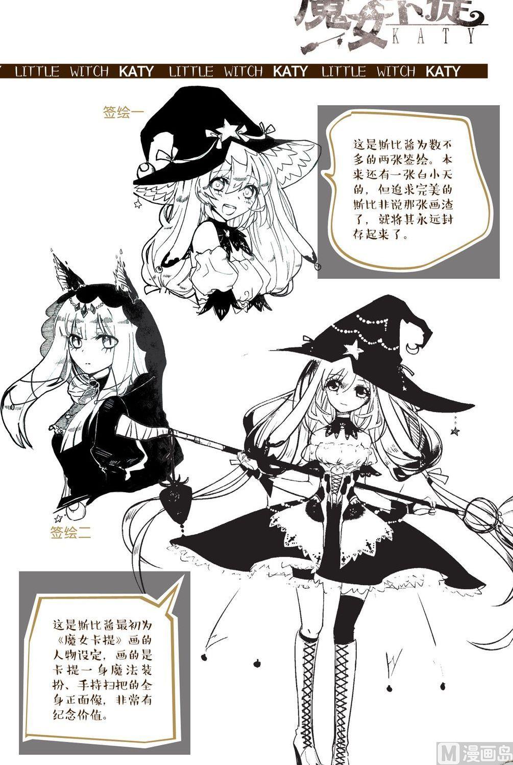 番外（1）3