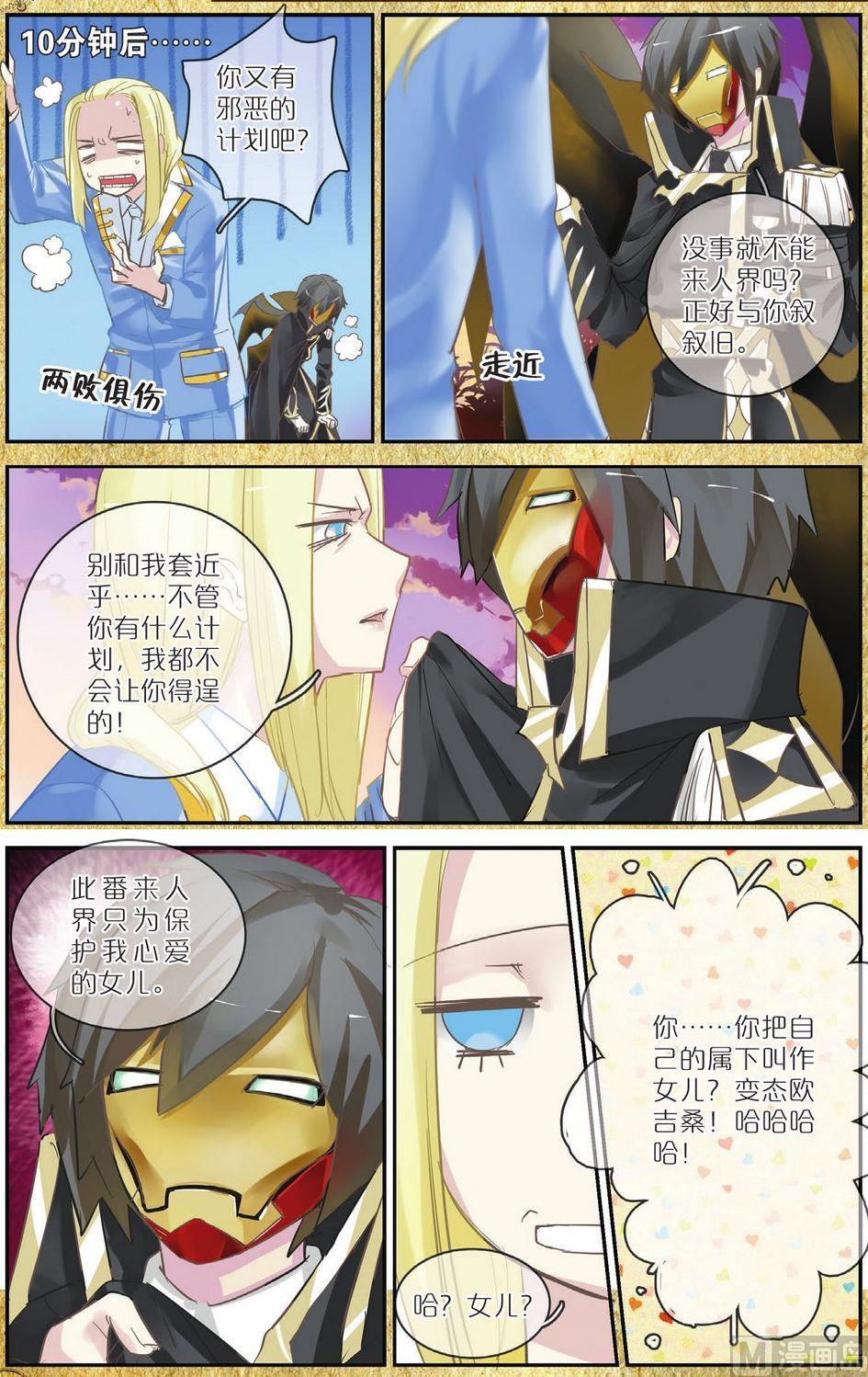第4话8