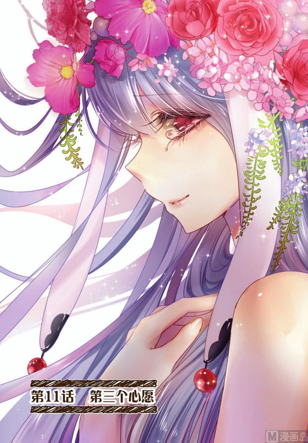 第11话0