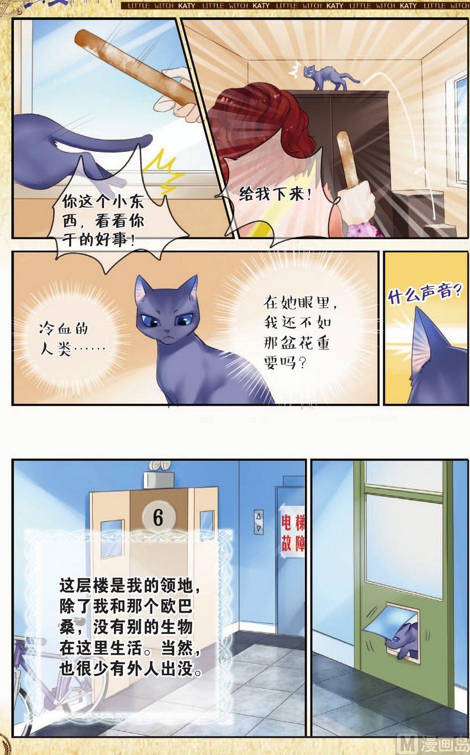 第7话2