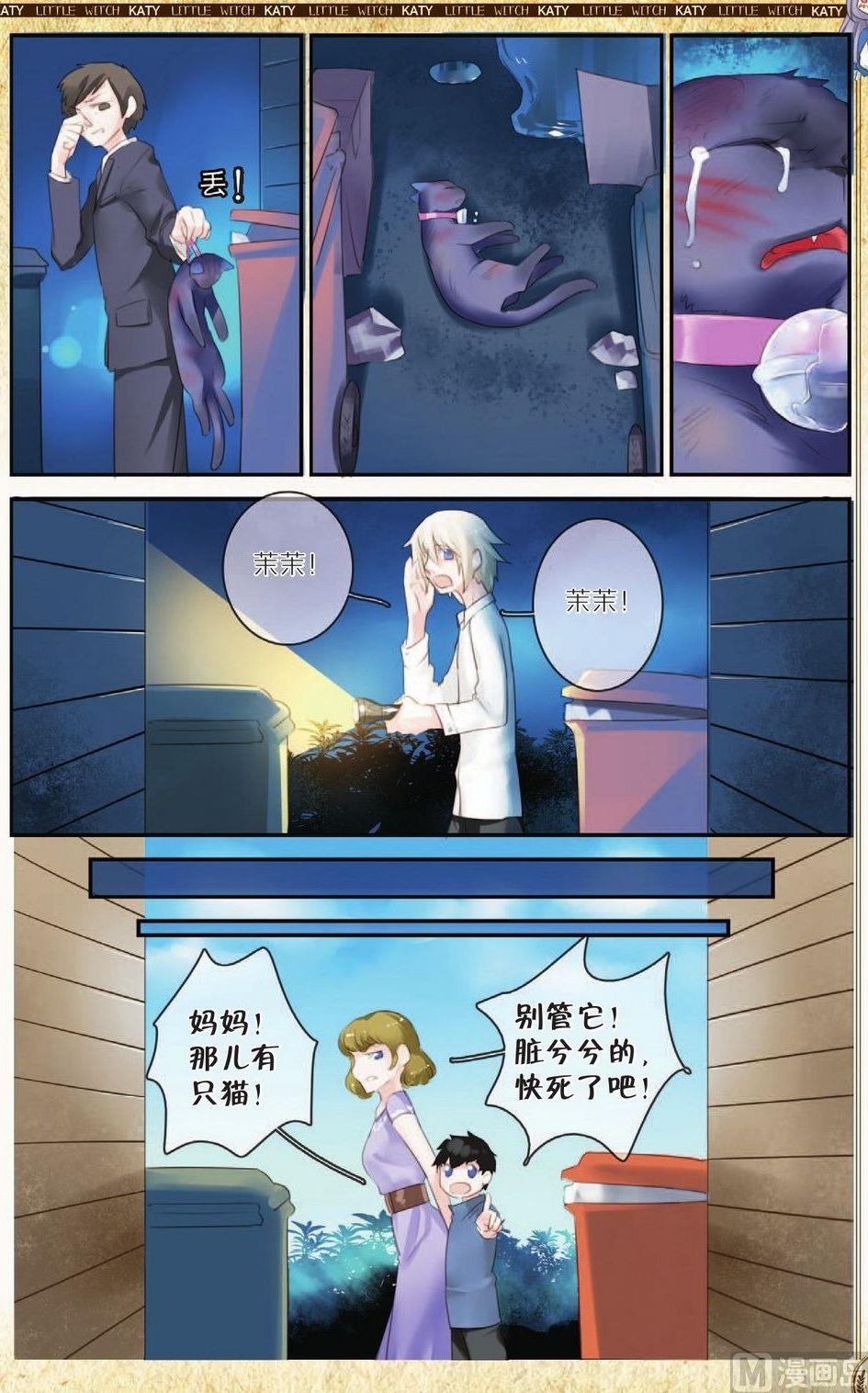 第7话21