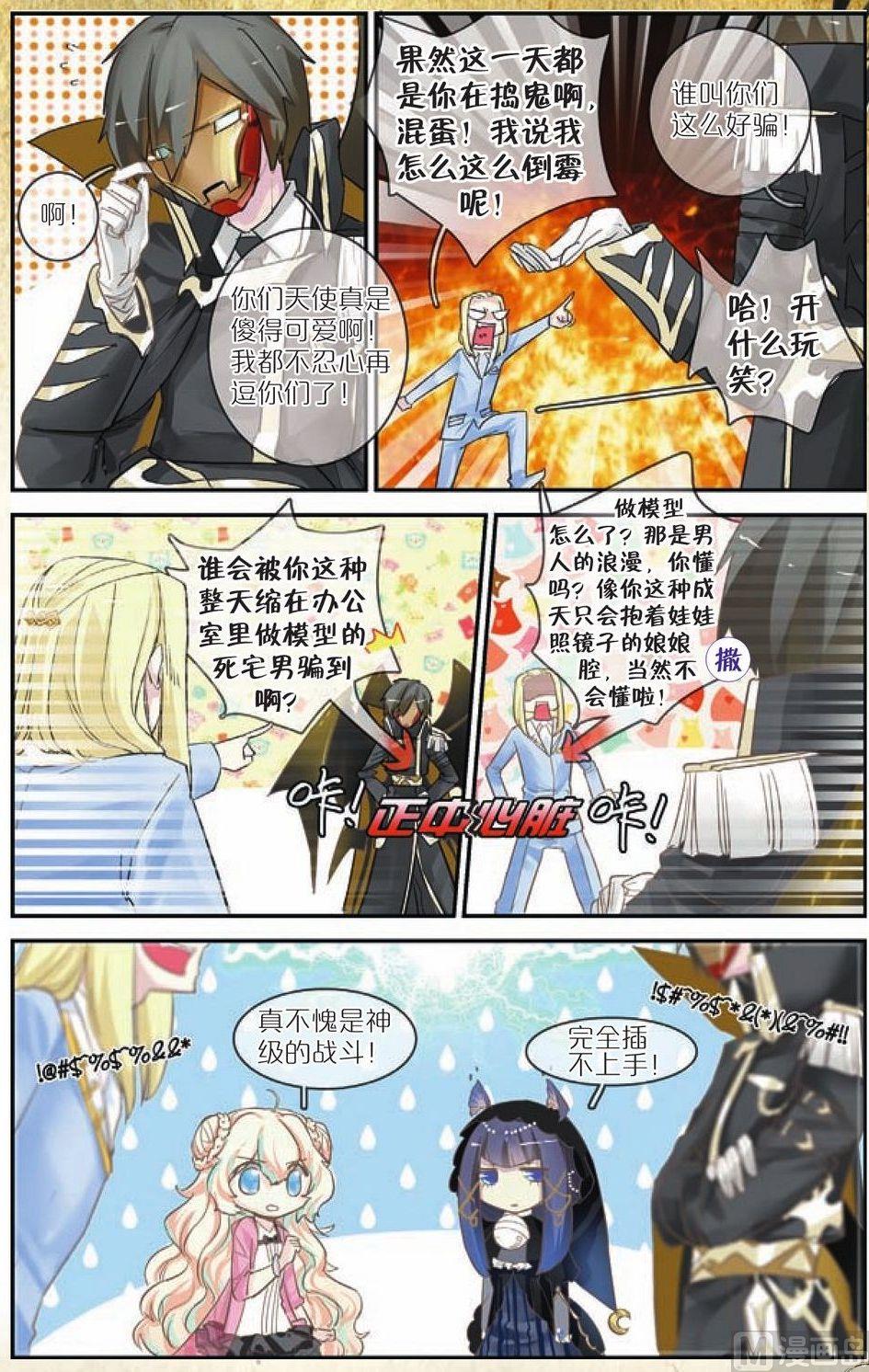 第4话7