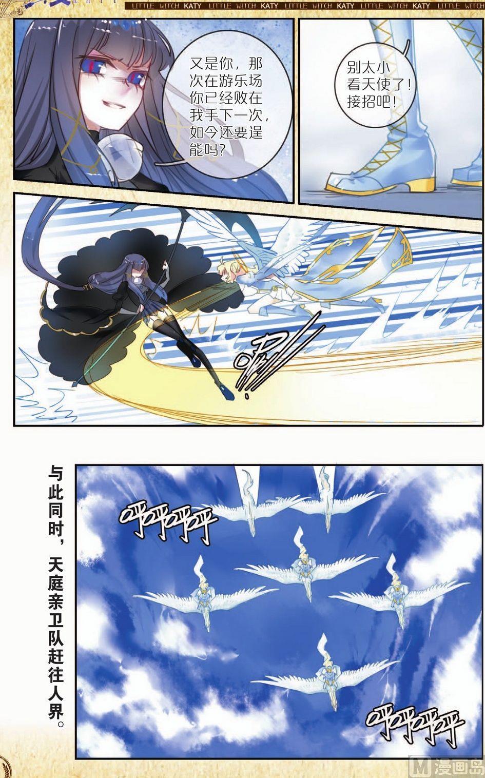 第10话10