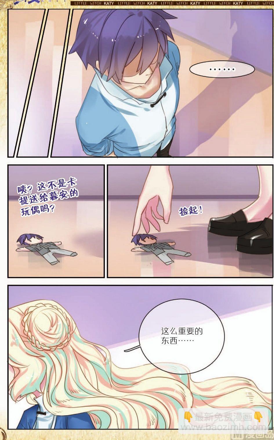 第9话22