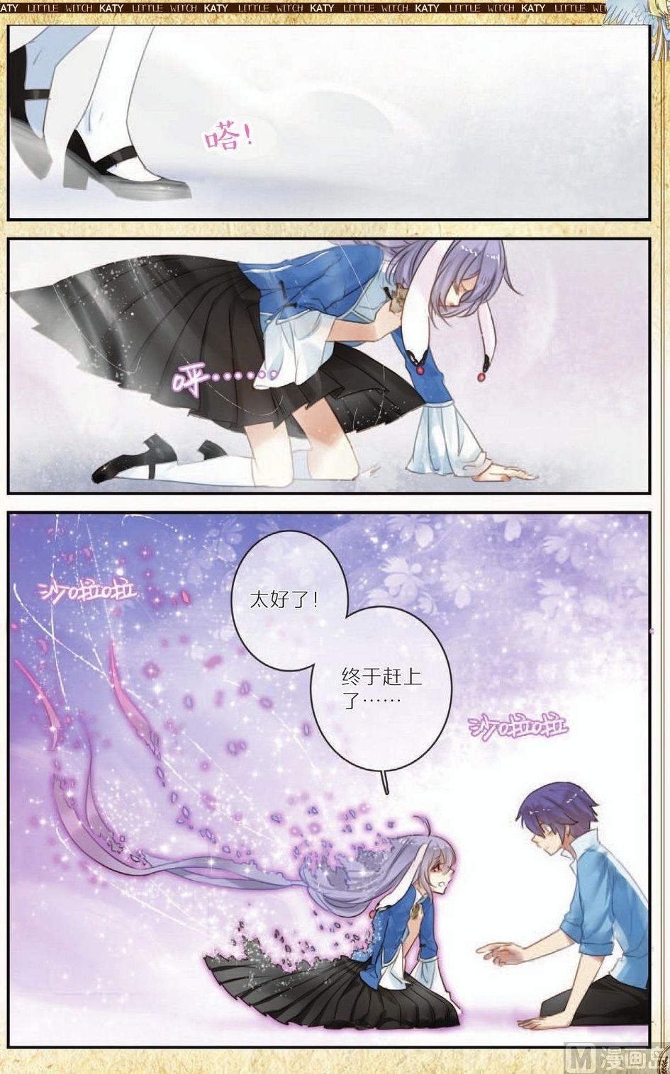 第11话23