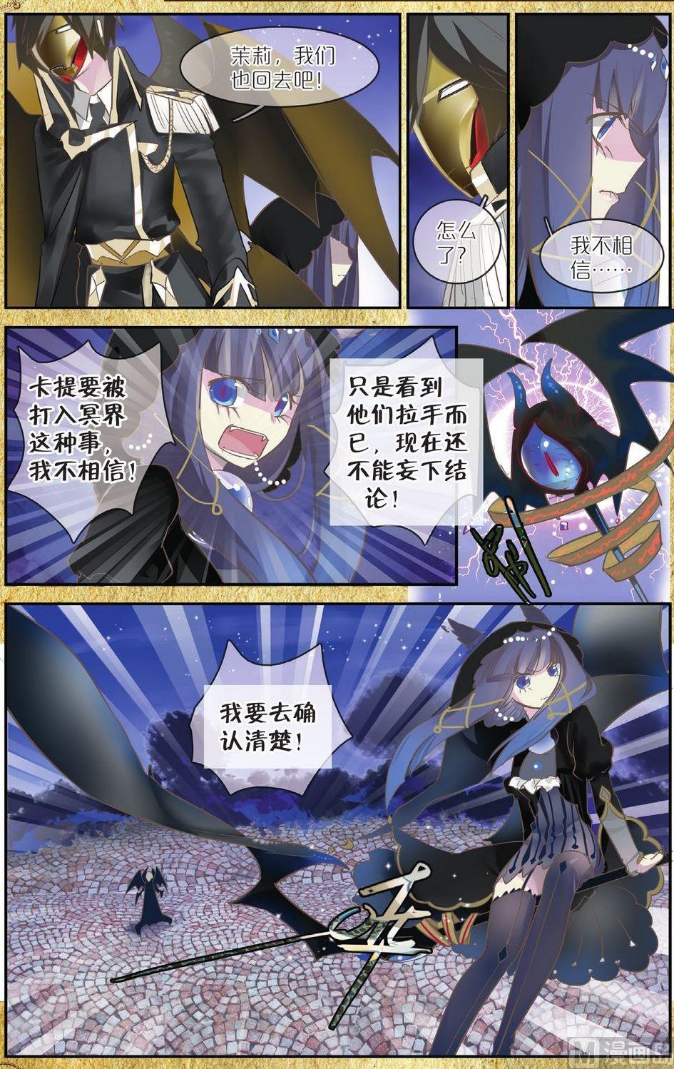 第4话14