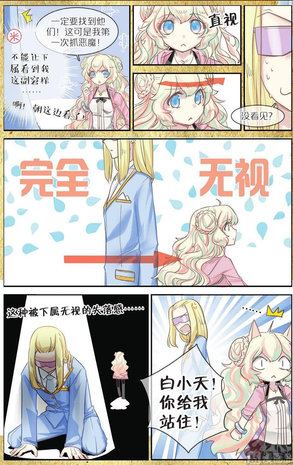 第3话11