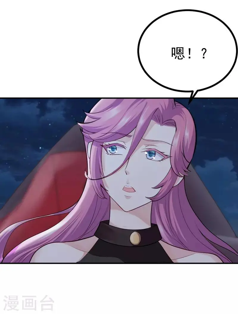 第8话 断头崖32