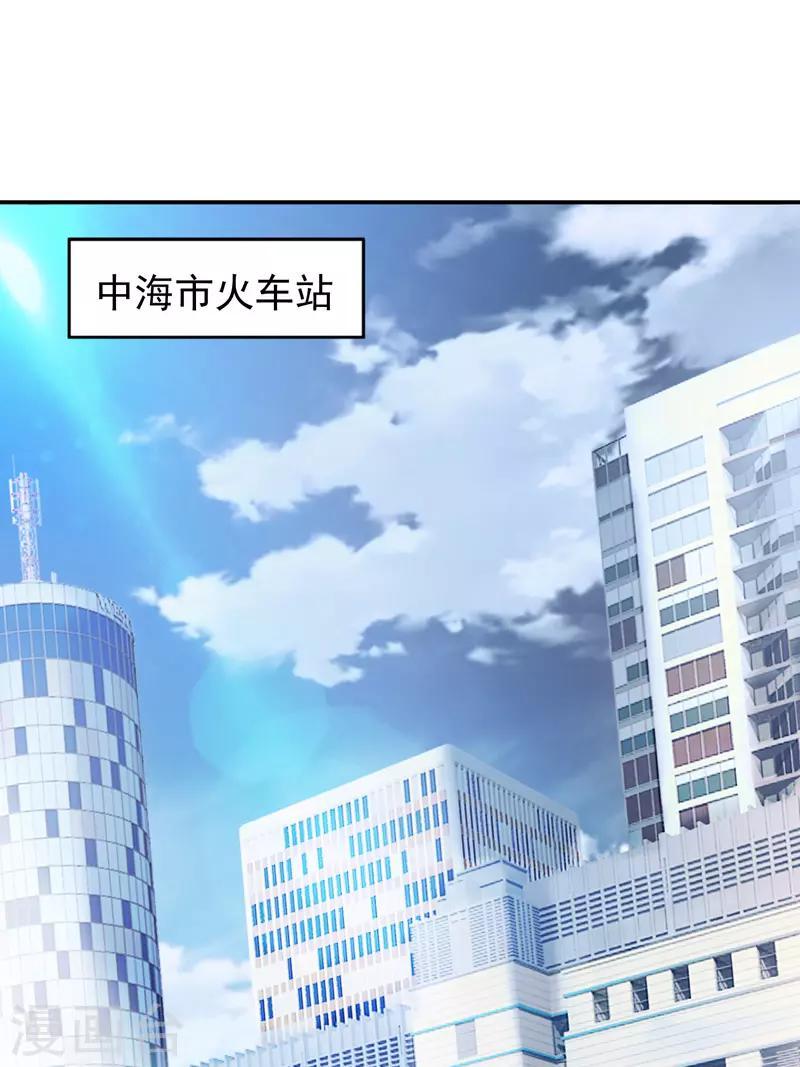 第1话 倒霉透了0