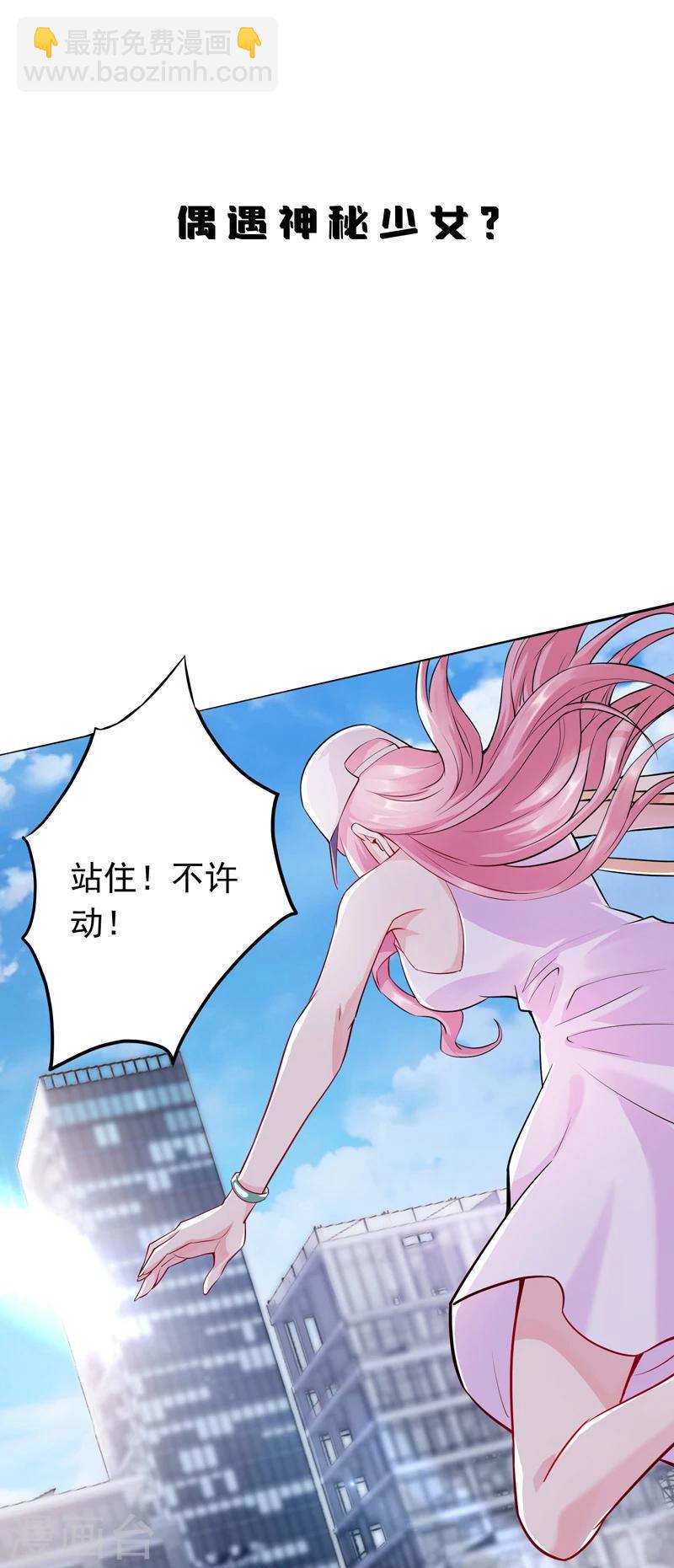 预告3